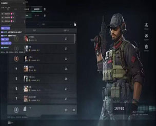 三角洲辅助网站软件效果